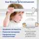 Шведская стенка ROMANA С1 (зеленое яблоко)